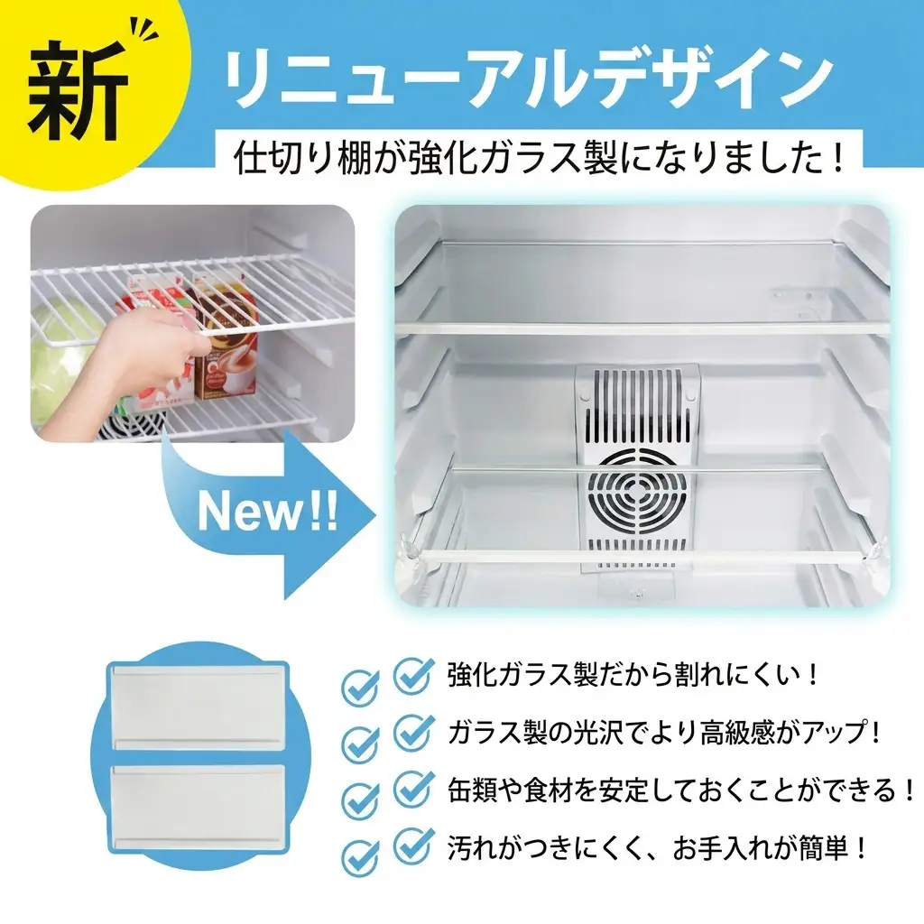 1ドア冷蔵庫 右開き 冷蔵庫 小型 霜取り不要 静音 48L 一人暮らし 低振動 ペルチェ式 省エネ  小型冷蔵庫 サブ冷蔵庫 ミニ冷蔵庫 セカンド冷蔵庫 コンパクト おしゃれ 新生活 ひとり暮らし SunRuck SR-R4805W ホワイト