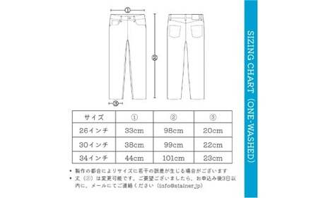 児島オーダーハンドクラフトデニム 26インチ デニム ジーンズ ズボン パンツ ボトム ファッション 服 洋服 ジーパン 岡山県 倉敷市