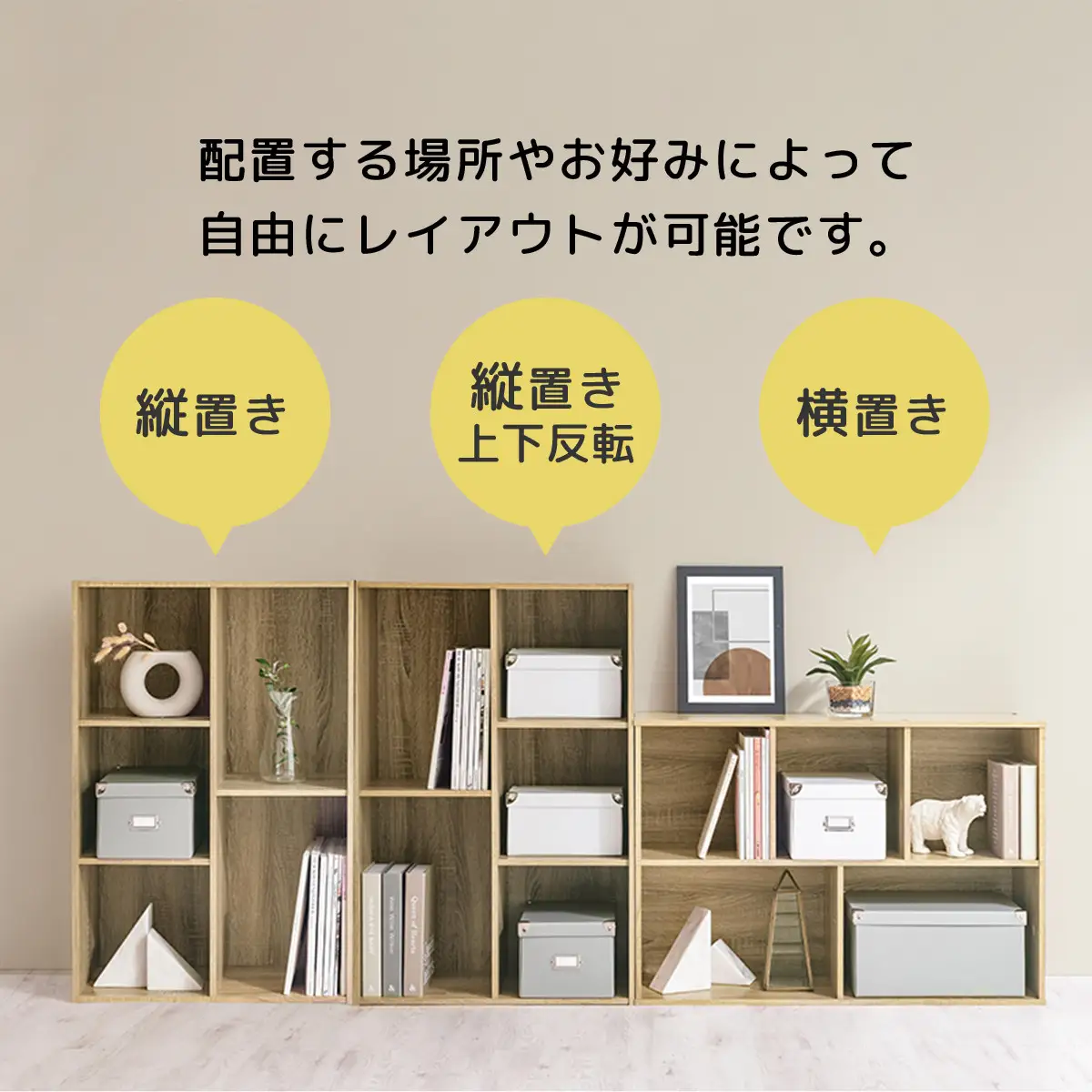 【完成品でお届け】多目的ラック（ホワイト）本棚 スリム コミック 収納 カラーボックス 薄型 収納棚 横置き ラック 木製 書棚 コミック棚 雑誌 a4 cd dvd 2段 3段 AKANBR920093-0-WH