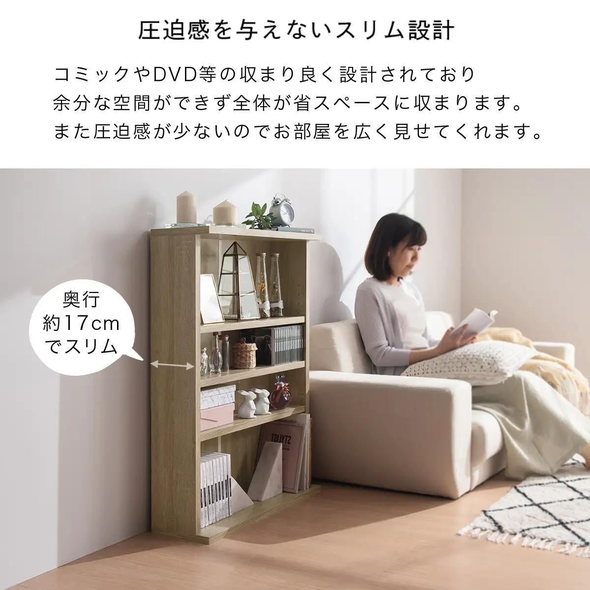 【完成品でお届け】薄型本棚 木製マルチラック（ウォールナット）スリムラック 幅60 棚 マルチラック おしゃれ カラーボックス 収納 本棚 薄型 収納棚 収納ラック シェルフ オープンラック インテリア AKANBR920110-0-WAL