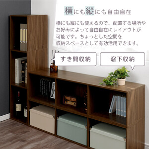 【完成品でお届け】多目的ラック（ウォールナット）本棚 横長 縦 カラーボックス 送料無料 スリム 幅30cm 3段ラック 棚 収納棚 おしゃれ a4 カラーラック 木製 収納ケース テレビ台 リビング キッチンボード AKANBR920118-0-WAL