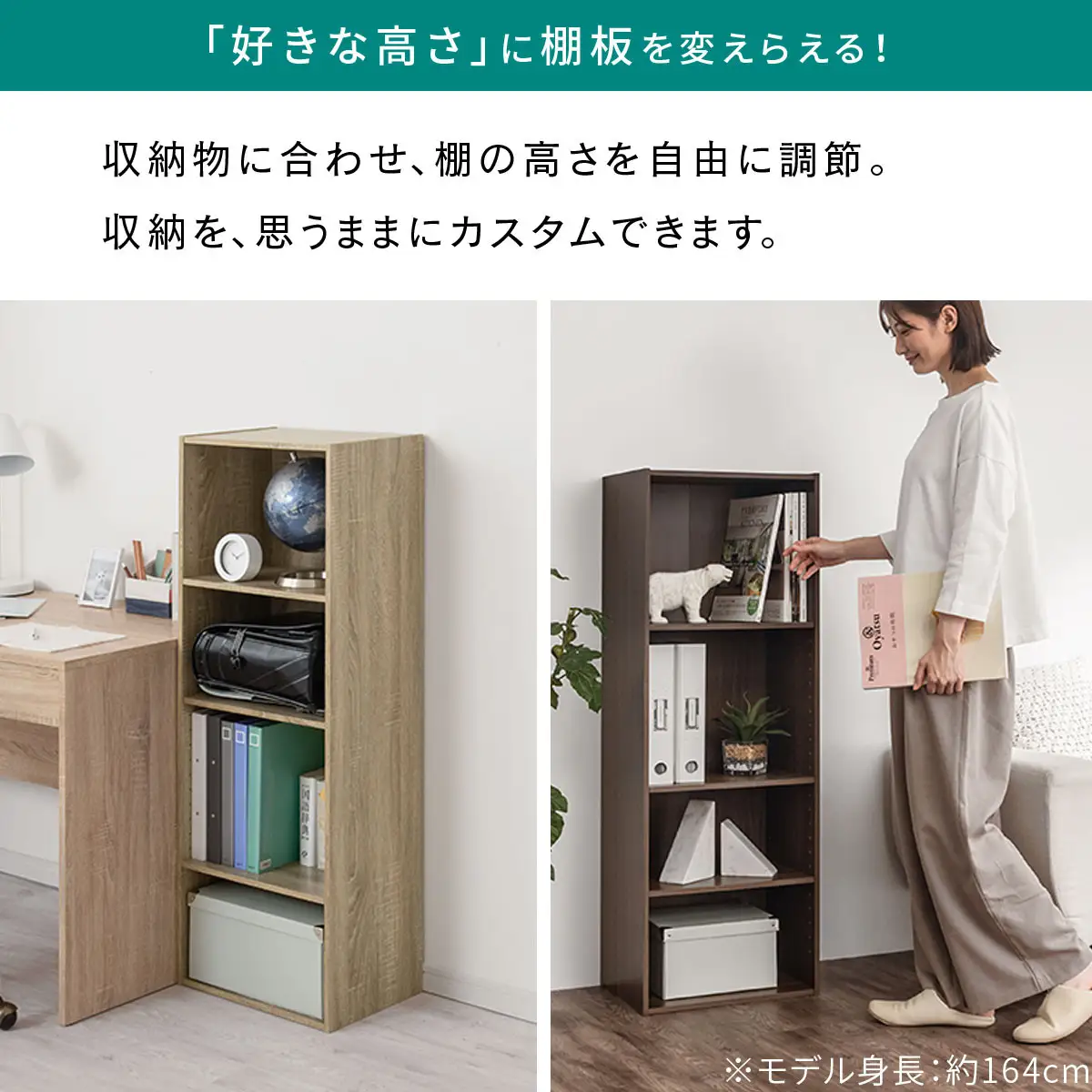 【完成品でお届け】カラーボックス〔可動棚・4段〕（オーク）カラーボックス 可動棚 4段 A4 省スペース 収納棚 リビング収納棚 木製 隙間 収納ラック 4段ボックス リビング スリムラック AKANBR920130-0-OAK
