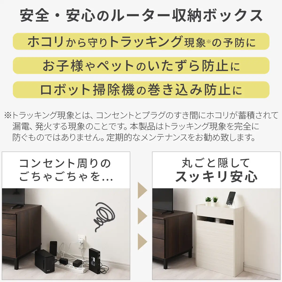 【完成品でお届け】ルーター収納ボックス〔大〕（オーク）ケーブルボックス スリム 大サイズ ケーブル収納 ボックス コードケース タップボックス ルーター収納 ルーターボックス コードボックス コード収納 LKANET300256-0-OAK