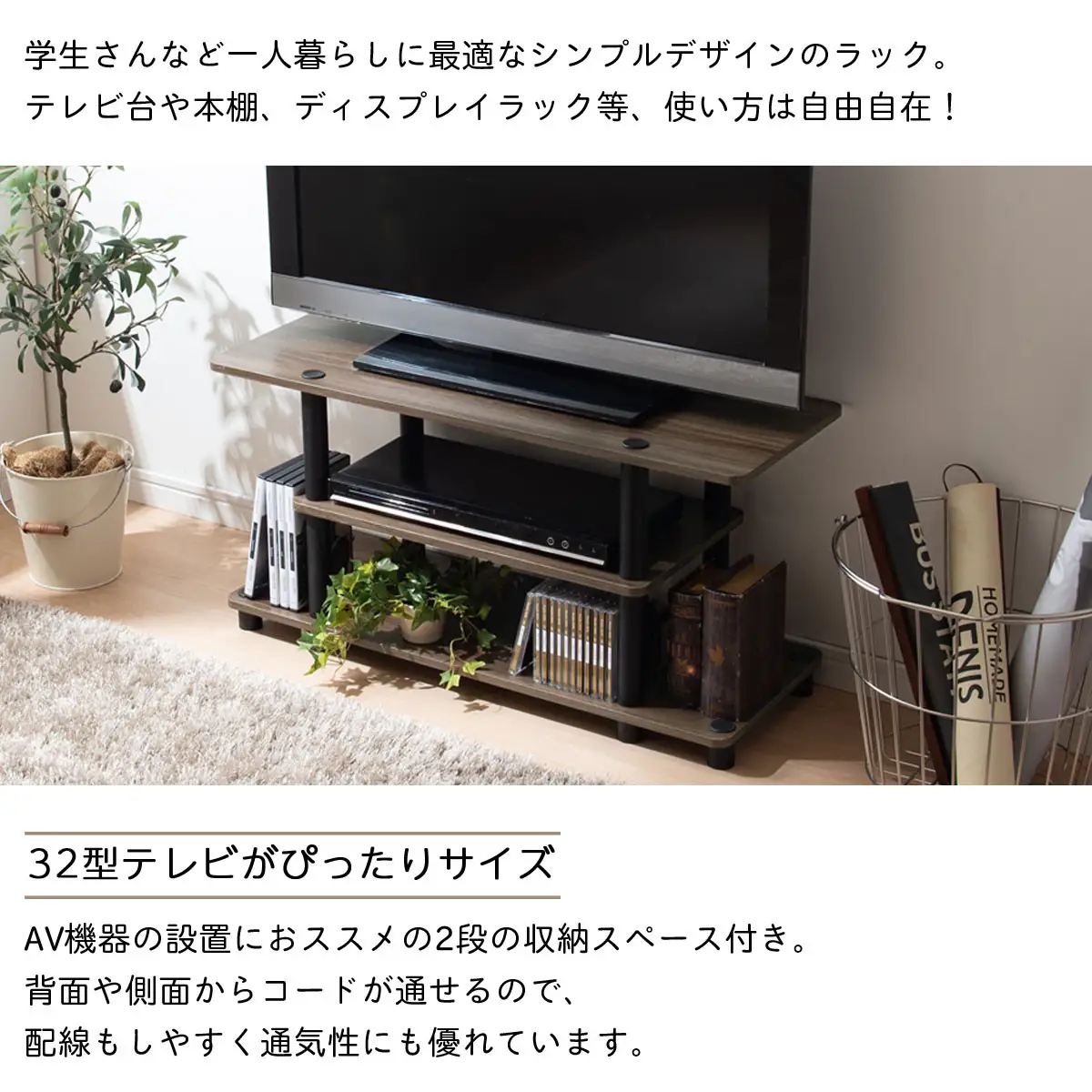 【完成品でお届け】[ 幅80cm ] マルチラック（ホワイト×ホワイト）テレビ台 ローボード 32型 32インチ 収納 テレビボード ロータイプ テレビラック ゲーム機収納 ローテレビ台 小さい ミニテレビ台 TKANVB018103-0-WH