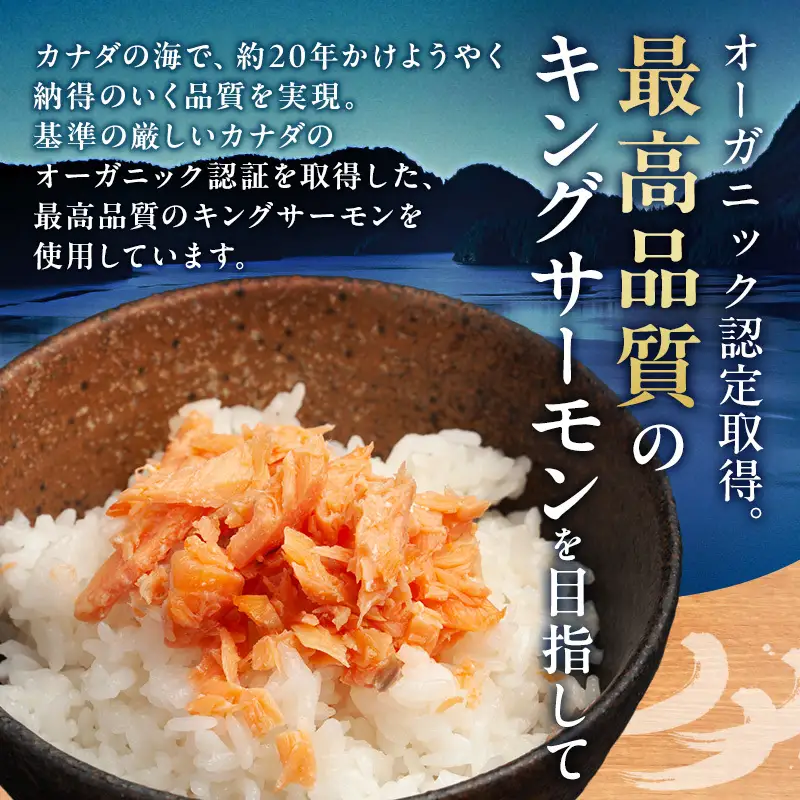 【3ヶ月定期便】加島屋 さけ茶漬 中ビン 3本セット 鮭フレーク 鮭ほぐし ご飯のお供 新潟県 新潟市 しゃけ