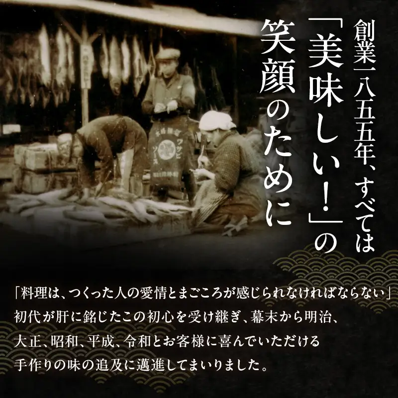 【6ヶ月定期便】加島屋 中ビン 2本セット (さけ茶漬・いくら醤油漬) 鮭フレーク イクラ 新潟県 新潟市 しゃけ