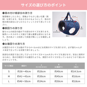 【Lサイズ】ぽぽねこ 猫に優しいベスト型ハーネス・リード付き（国産・オーガニックコットン・着せやすく脱げにくい）「共通返礼品」 | 全8色 ハーネス リード ペット ペット用品 ねこ ネコ 茨城県 守谷市