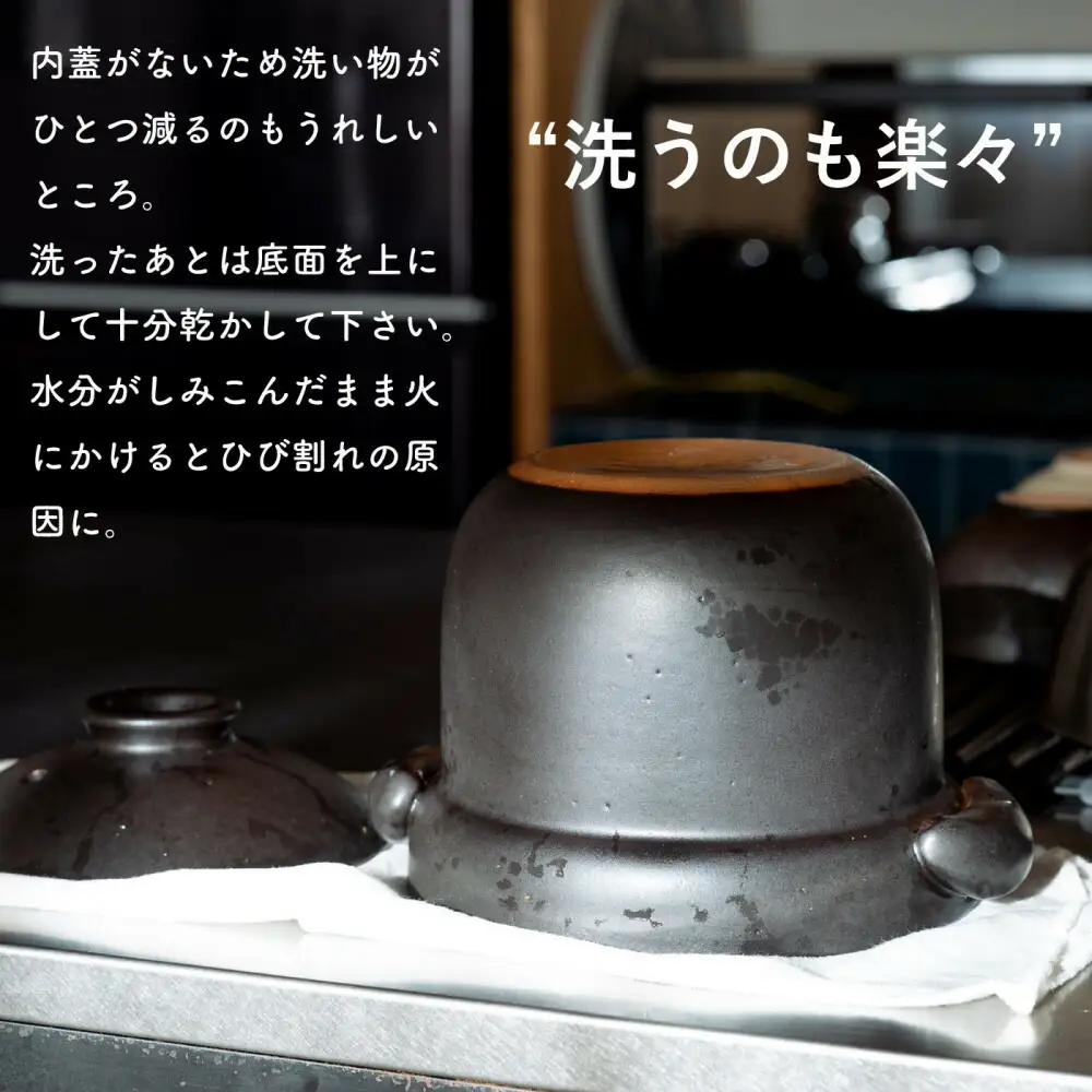 【信楽焼・明山】ごはん土鍋2合炊き　mei-02