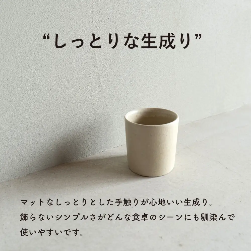 【信楽焼・明山】ロックグラス 　とび茶生成りセット　s18-cu16-A3A7