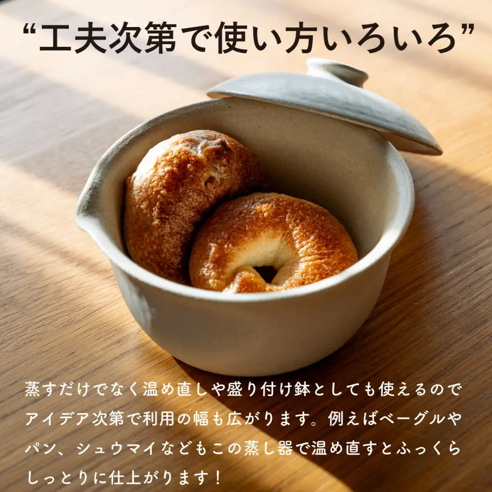 【信楽焼・明山】レンジ蒸し鉢（飴色）mei-03BW