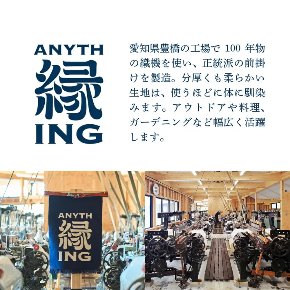 １号前掛け カフェ 前ポケット付き【カラー：朱】前掛け エプロン ギフト 伝統工芸 雑貨 キッチン 母の日 父の日 おしゃれ ポケット付 カフェ 前掛け専門店 エニシング ANITHING 作業 作業着 仕事着 愛知県 豊橋市