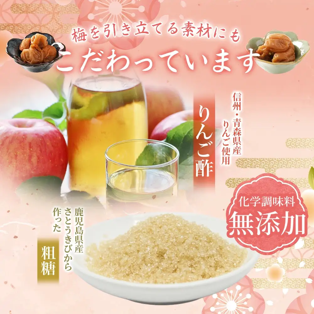 梅干し 紀州梅香の減塩3%つぶれ梅 500g x 2 訳あり 無添加梅干し【baiko005】