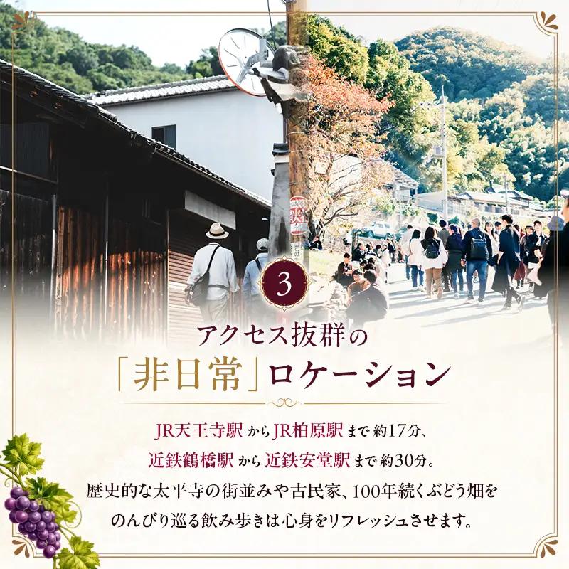 チケット かたしもワイン祭り2026 ワイナリー 飲み歩き チケット