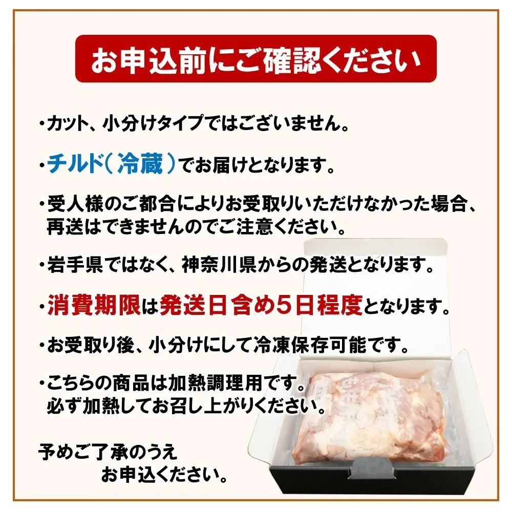 鶏もも肉２kg 冷蔵 鶏もも肉
