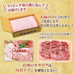 自家製 牛ハラミ たれ漬け 200g×8パック 計1.6kg 訳あり 牛肉 焼肉