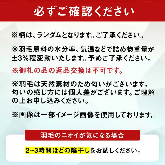 【真冬用】シングル掛け布団 羽毛1.3kg ピンクorブルーorアイボリー ポーランド産 / 布団 [AFAO025]