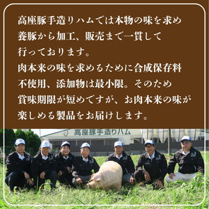 【4回定期便】高座豚手造りウインナー