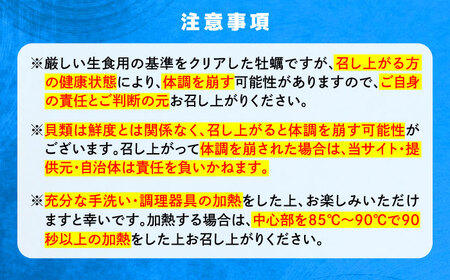 訳あり 生牡蠣 カンカン焼き20個 牡蠣[XBK018]