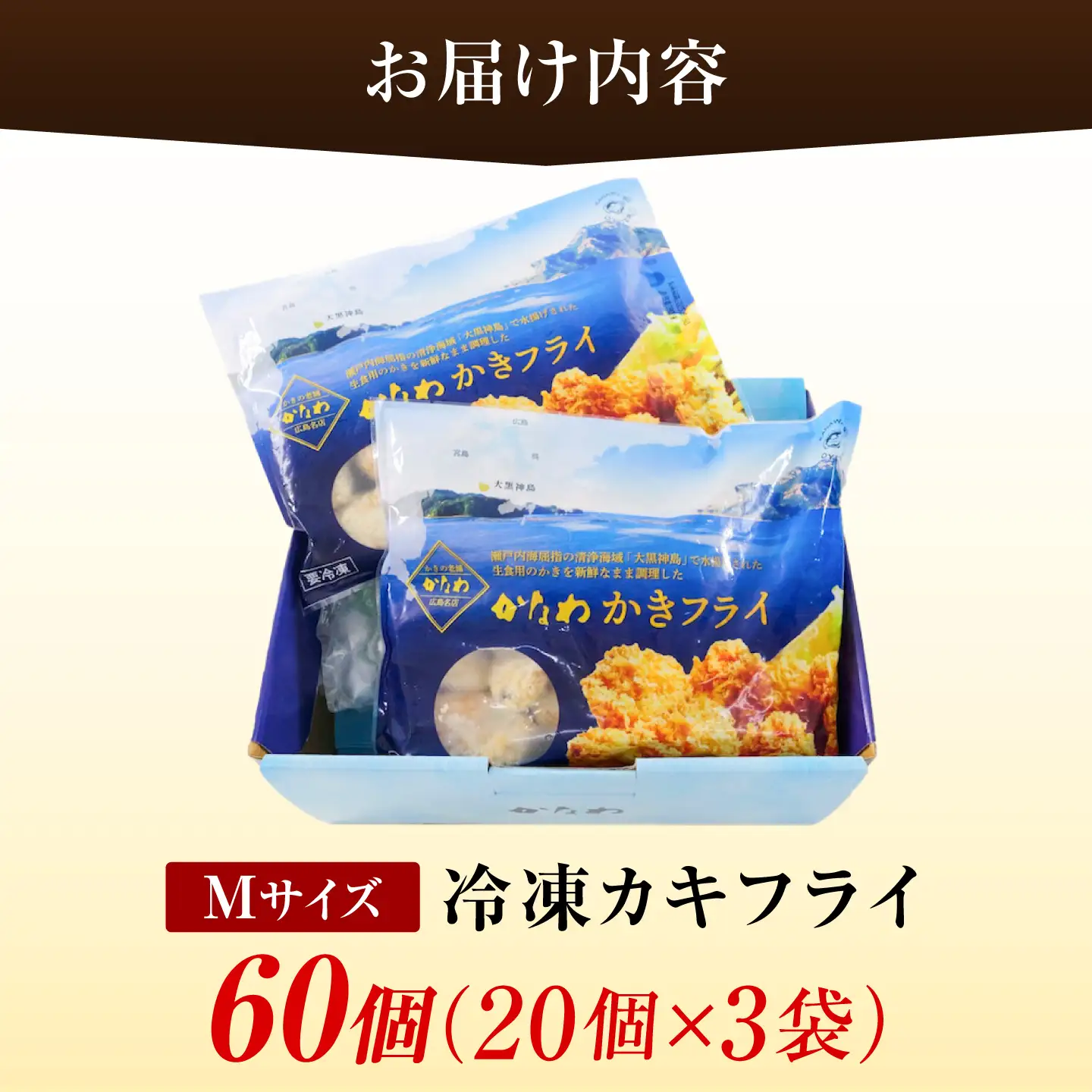 牡蠣 冷凍カキフライ M60個 牡蠣 [XBP060]