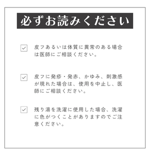 薬草湯詰合せ 入浴用よもぎ よもぎ＆月桃 みかん ゆず 薬草湯詰合せ
