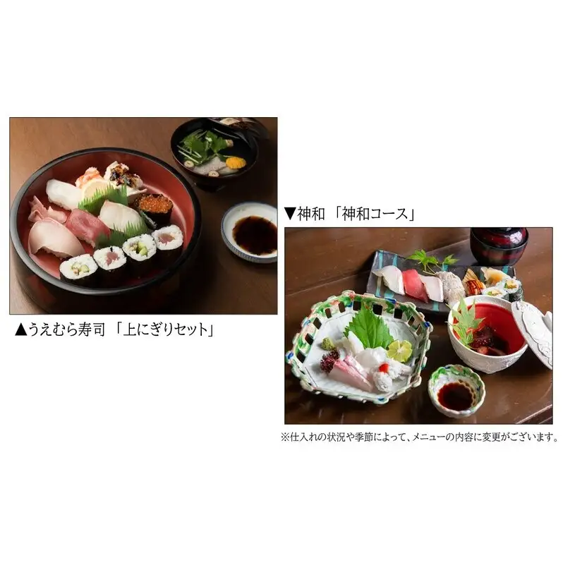 鮨クーポン 明石 技の逸品 寿司 鮨クーポン【2,000円分】
