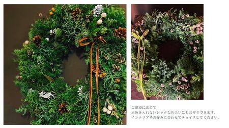 030-11-1ドイツフロリストマイスターが作るクリスマスドアリース｜ クリスマス ドアリース 期間限定 リース ナチュラル おしゃれ 手作り 本場ドイツ 講師 wreath Christmas 秦野 神奈川 本格 冬 