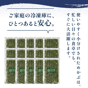 めかぶ 2kg(120g×17) 冷凍 ＼ めかぶ ／