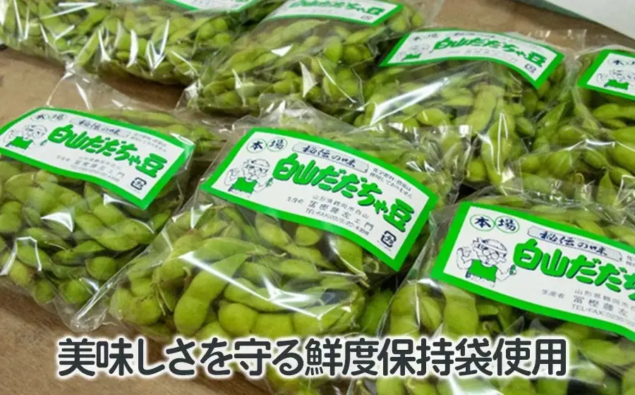 枝豆 冨樫藤左エ門のだだちゃ豆(早生白山) 1.2kg  (300g×4袋) 本場鶴岡市白山産 令和9年産 K-933