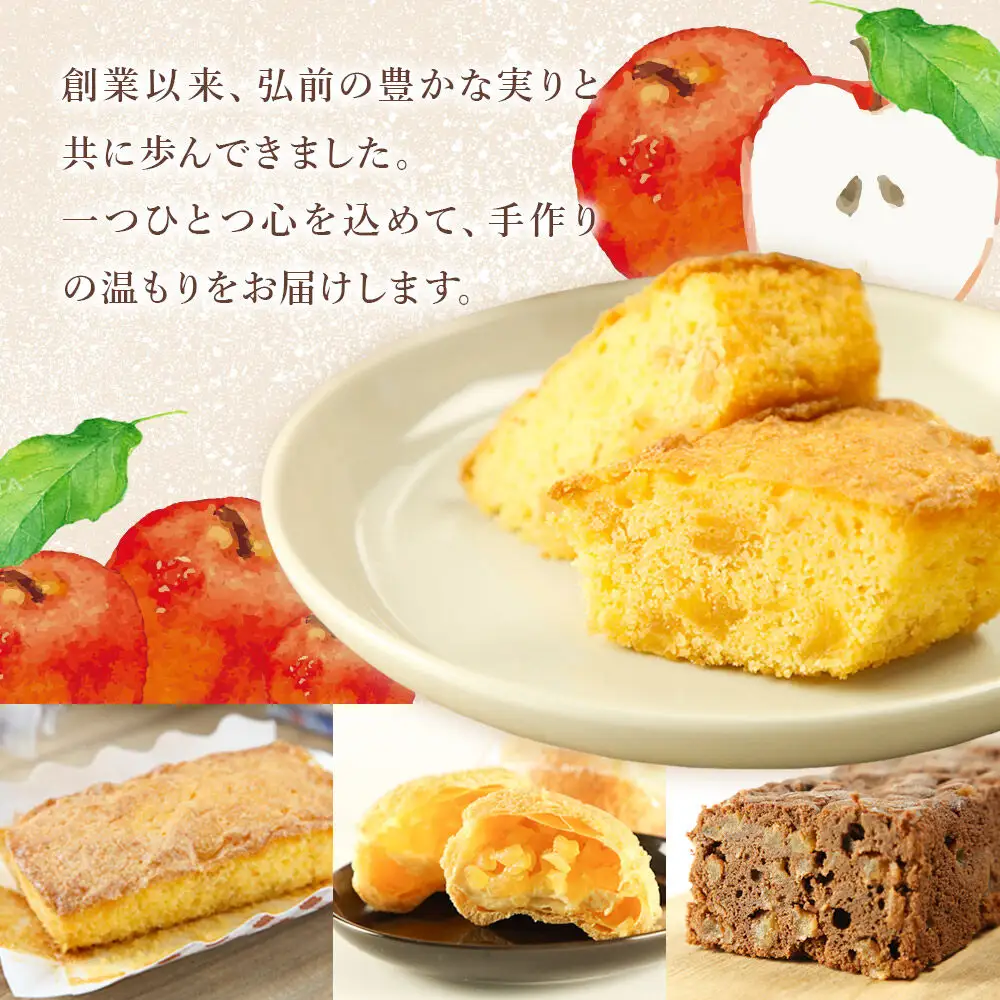 アップルパイ りんごたっぷり パイ 15cm 1ホール 洋菓子工房ノエル 弘前市