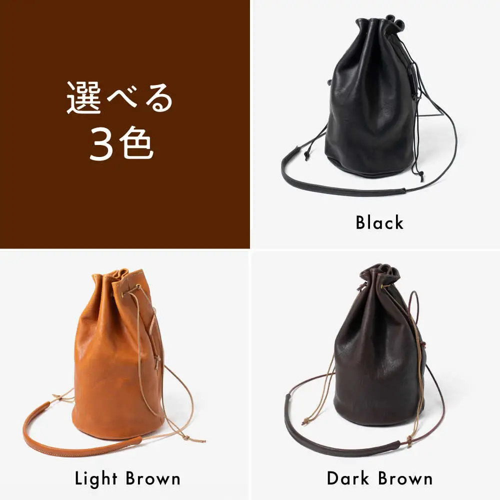 DURAM ショルダー巾着バッグ 24003 糸島市 / Duram Factory / クラフト バッグ 革製品[AJE072]