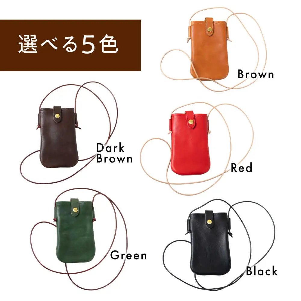 DURAM スマホポーチ 22013 糸島市 / Duram Factory クラフト ポーチ 革製品[AJE073]