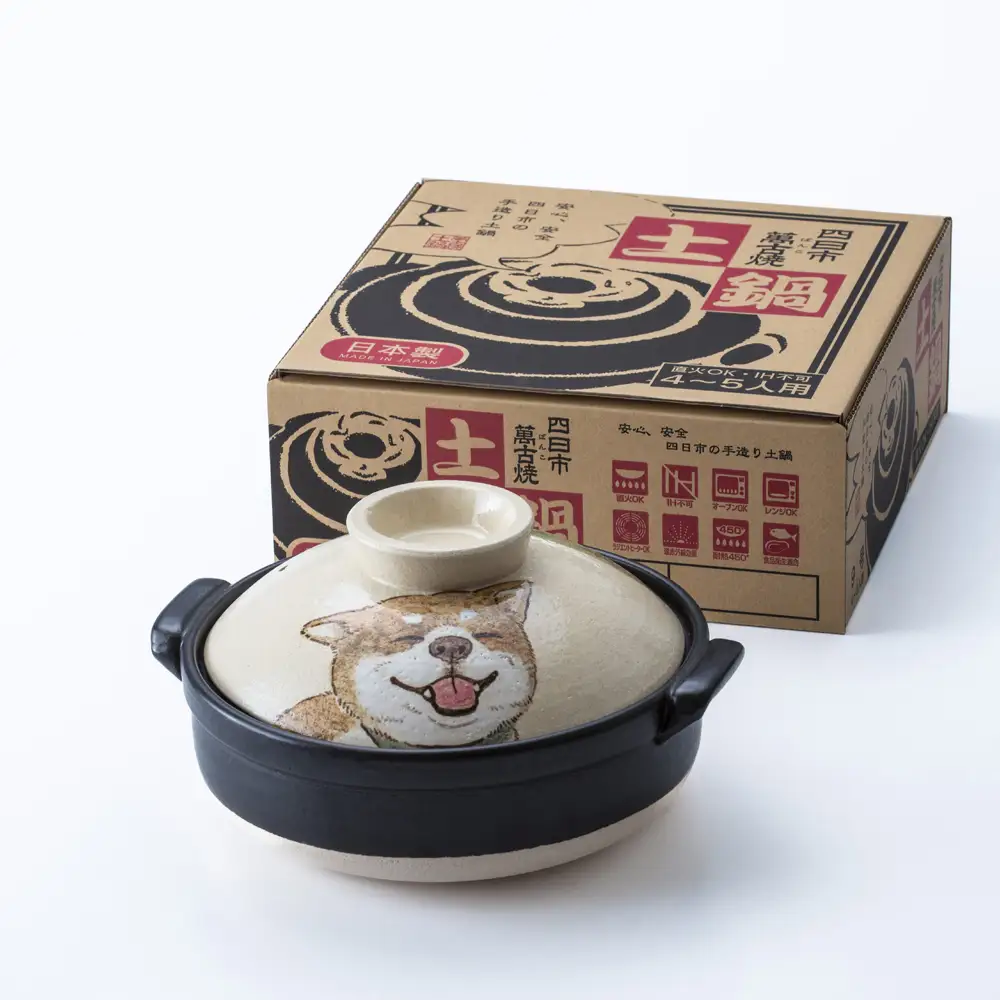 【萬古焼】暮らしの美術品 絵付けアーティストの個性が光るHandmade土鍋。絵付けART工房・平尾製陶 土鍋8号「しあわせワンコ柴犬」【手描き、土鍋、ハンドメイド、アート、デザイン、鍋、 家庭用、3人用、4人用、3人前、4人前、家族、冬、煮込み、手芸、工芸、三重県、四日市市、ふるさと納税】