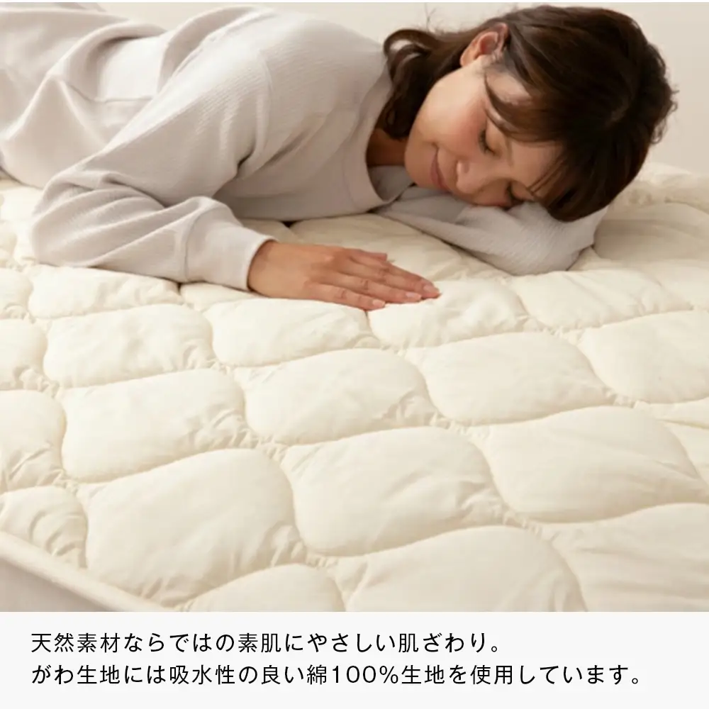 ダブル 二層式 2.8kg ベッドパッド 洗える羊毛ウール100％ 日本製 140×200cm