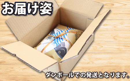 さんまの甘露煮 6袋 計480g さんま 篠田食料品店