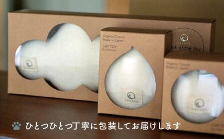 necono『cloud ～雲～ CN』　-オーガニックキャットニップ入り- 猫のおもちゃ 猫グッズ 猫用品 埼玉県 上尾市 猫のおもちゃ