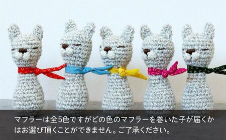 【Mousse ムース】 necono 「Sweet Rider」猫キック 編みぐるみ 猫のおもちゃ 猫グッズ ねずみのおもちゃ 埼玉県 上尾市 猫のおもちゃ