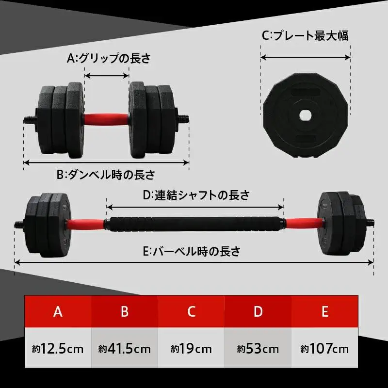 ダンベル バーベル 2WAY 〈10kg×2個セット〉 〈ライズクリエイション atRise〉 可変式ダンベル 筋トレ ダイエット rise330