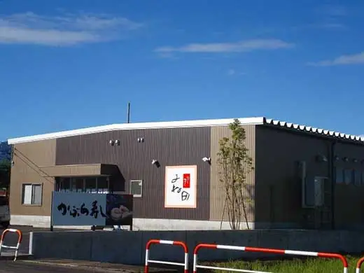 【11月16日～翌年2月末日出荷期間限定】 ２箱組の切れてるかぶら寿し「ひとくちさん」～南砺の味をお気軽に《南砺の逸品》