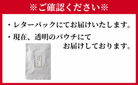 徳之島 天城町 夜光貝（ヤコウガイ）アヒージョ 1袋 100g 貝 おつまみ 惣菜 九州 鹿児島県 