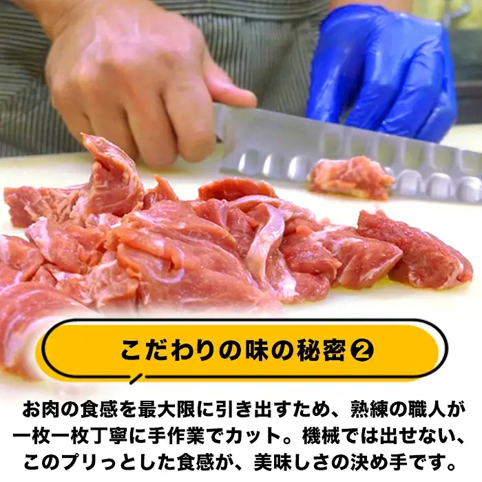 味付け豚ハラミ (コメカミ) 1600g (200g×8パック) 豚ハラミ