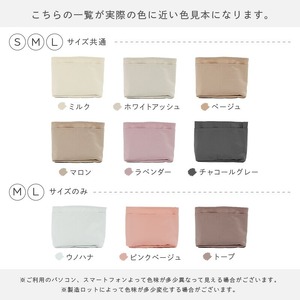 バッグインバッグ チャコールグレーＳ 6-280