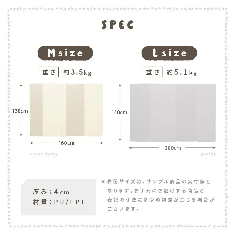 シームレス折りたたみプレイマット ホワイトライトグレーL 76-003