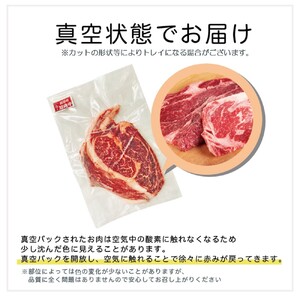 【山形村短角牛消費拡大応援企画品】山形村短角牛まるまる1頭山分けセット（２月発送分）