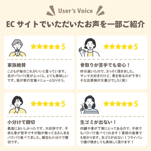 【スピード発送】 国産 骨抜き さんま 4パック ＼ さんま ／