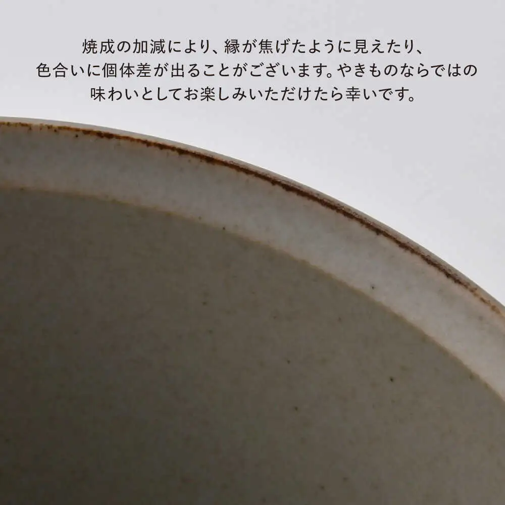 【波佐見焼】kadテラ 丼・飯碗(小) 2点セット サンド【NISHIYAMAJAPAN】[CB139]