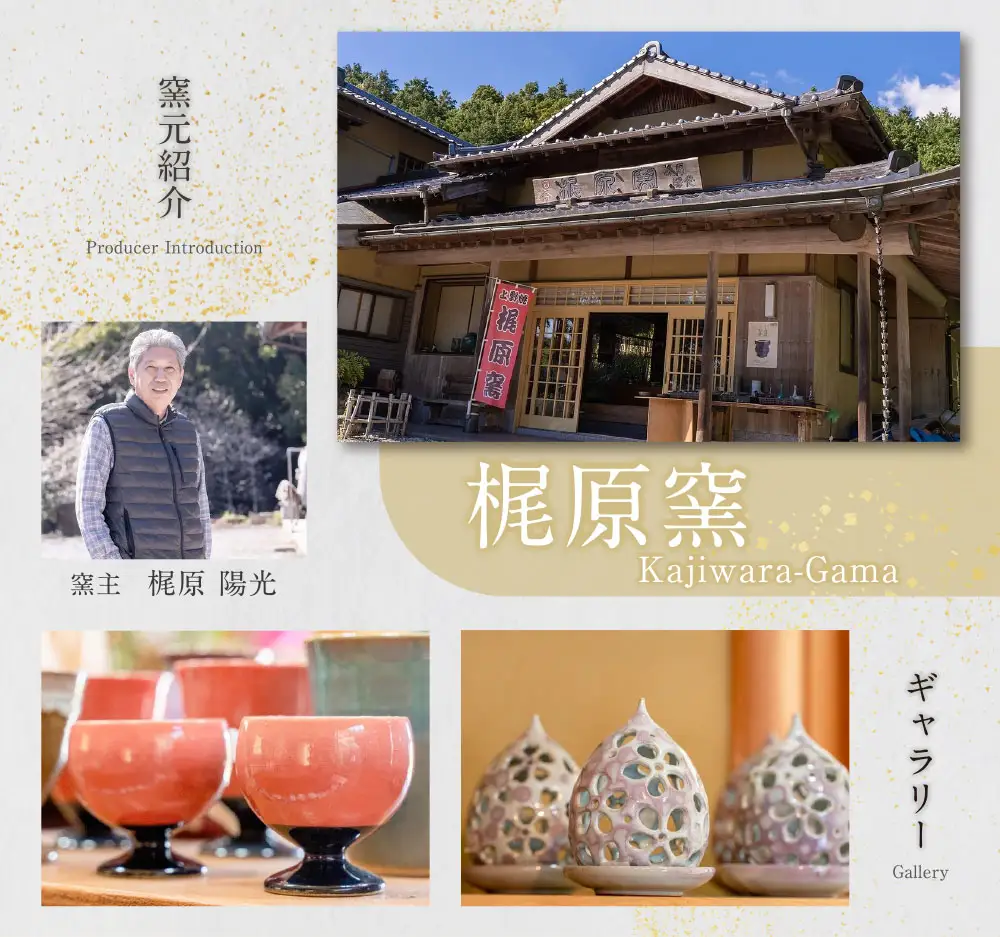 Z28-07 上野焼 酎杯(赤／辰砂) グラス