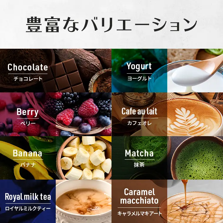【最短5営業日以内発送】VALX ホエイプロテイン 個包装コンプリートセット（8種類）