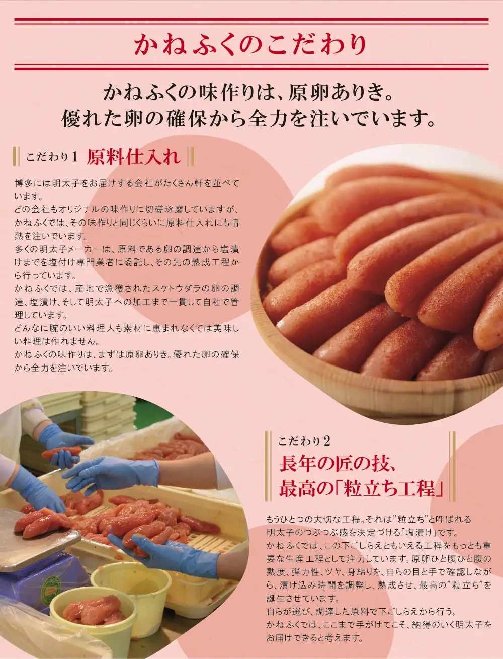 Z01-04 かねふく 辛子明太子(太腹・1本物)1kg  かねふく