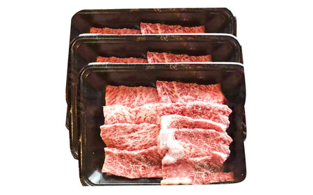 【A4‐A5】国産牛イチボ焼肉 450g 博多和牛 肉 牛肉 人気 おすすめ[ABDD082]