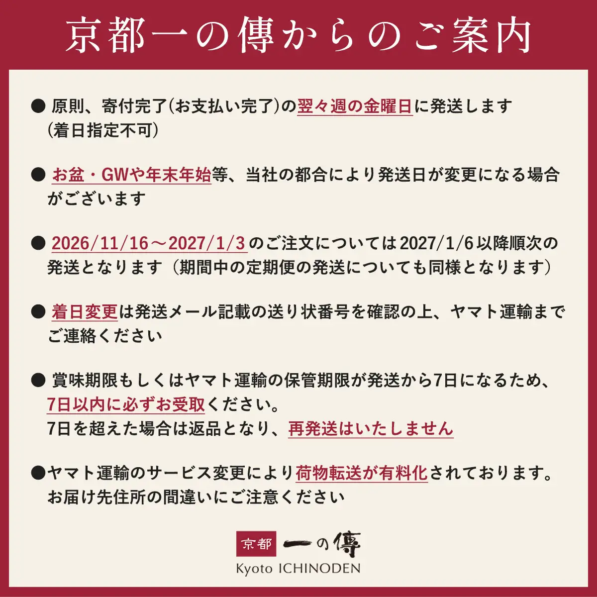西京漬け【清水】蔵みそ漬 8切入[G-8]｜ 京都 一の傳 老舗 西京漬け 名店 人気セット グルメ ギフト